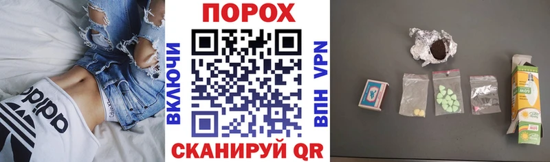 Купить где  Нытва  Amphetamine Розовый 
