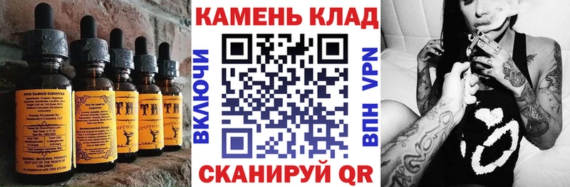 Купить где  Нытва  Печенье с ТГК конопля 