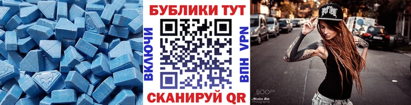 Купить где  Нытва  Экстази бентли 