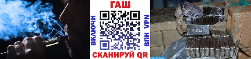 Купить закладки  Нытва  ГАШИШ Premium 