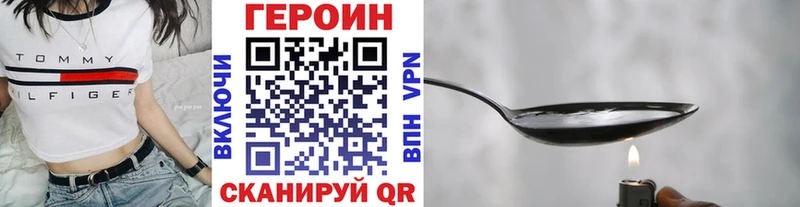 ГЕРОИН гречка  Купить закладки  Нытва 