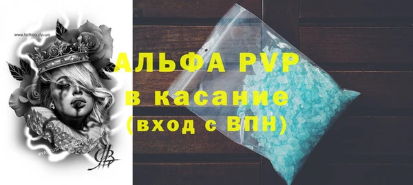 apvp Заволжье