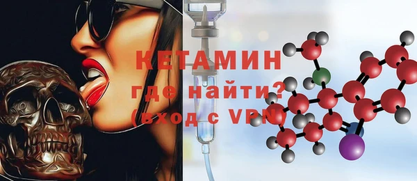 таблы Заволжск
