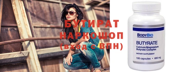 синтетический гашиш Заводоуковск