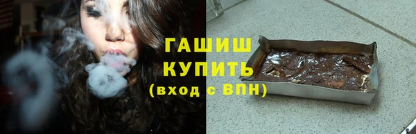 синтетический гашиш Заводоуковск