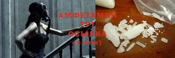 таблы Заволжск