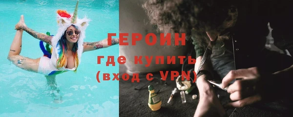 таблы Заволжск