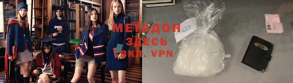 синтетический гашиш Заводоуковск