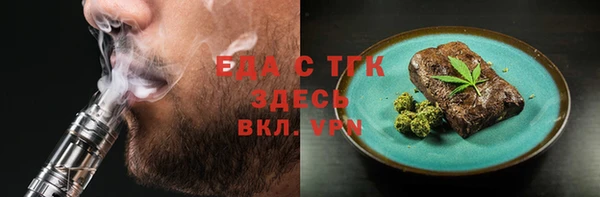 синтетический гашиш Заводоуковск