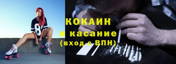 синтетический гашиш Заводоуковск