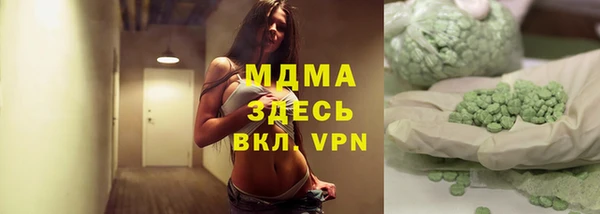 синтетический гашиш Заводоуковск