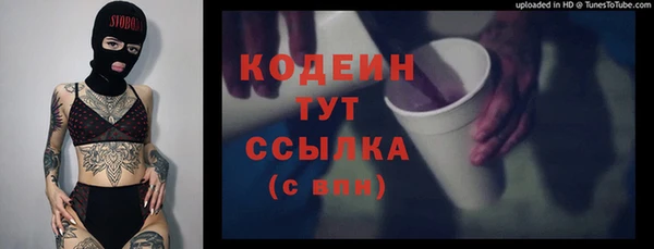 таблы Заволжск