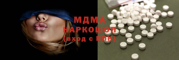 синтетический гашиш Заводоуковск