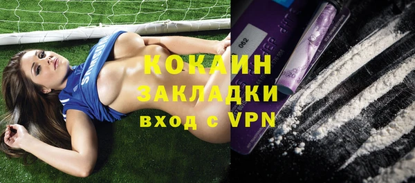 таблы Заволжск