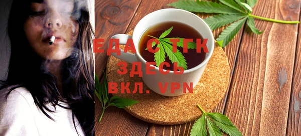 таблы Заволжск