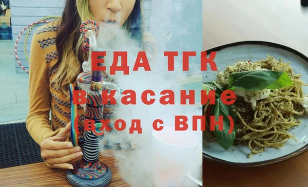 шишки Фурманов