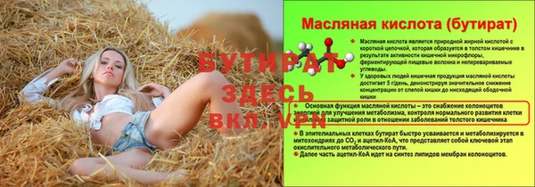 шишки Фурманов