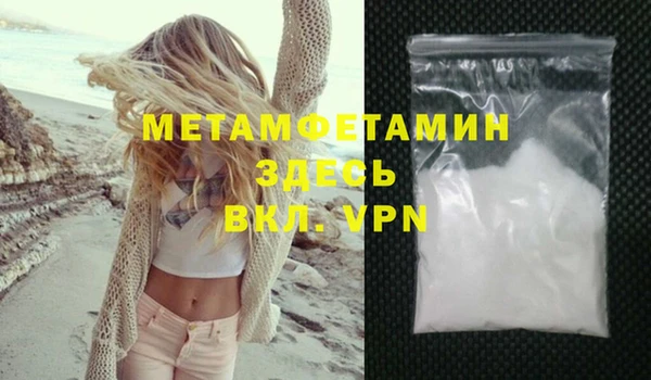 таблы Заволжск