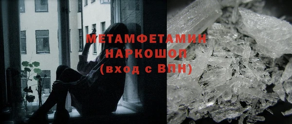 синтетический гашиш Заводоуковск