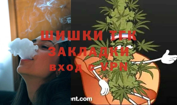 таблы Заволжск