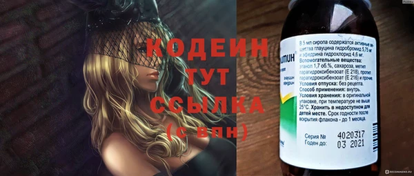 таблы Заволжск