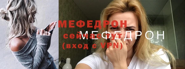 таблы Заволжск