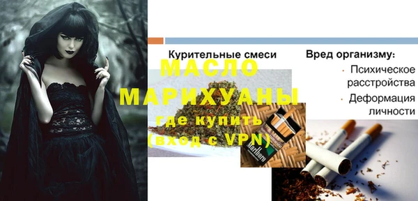 синтетический гашиш Заводоуковск