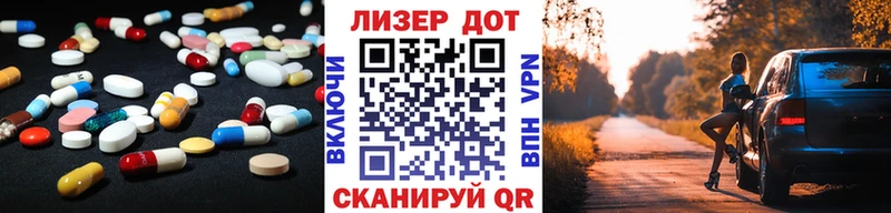 ЛСД экстази кислота  Купить где  Нытва 