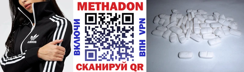 Купить где Нытва Метадон белоснежный