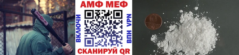 Метамфетамин мет  Купить  Нытва 