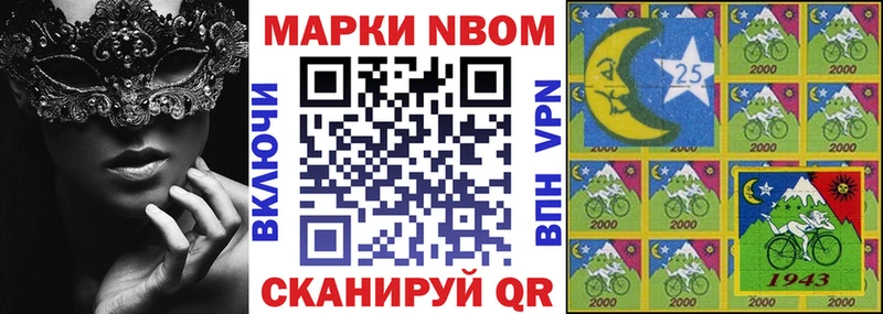 Купить закладки  Нытва  Марки NBOMe 1500мкг 