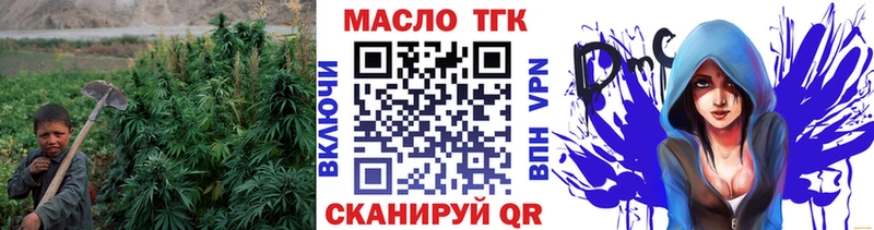ТГК жижа Нытва